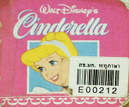 Cinderella