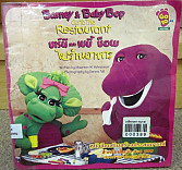 บาร์นีและเบบี้บ๊อพไปร้านอาหาร = Barney & Baby Bo Go to The Restarrant