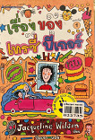 เรื่องของ เทรซี่ บีเกอร์