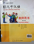 Learn Chinese with me 1  (Teachers book 1 )