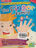 The Finger Family level 2