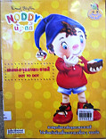 **จำหน่ายหนังสือออก**น้อดดี้ เกมต่อจุดภาพระบายสี = NOODDY DO TO DOT