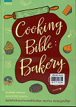 Cooking bible bakery 