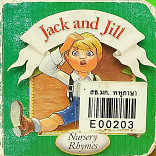 Jack and Jill