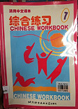 Chinese Workbook 7