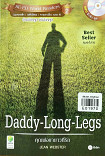 Daddy-Long-Legs