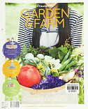 Garden&Farm Vol.5 :  ผักและสมุนไพรพื้นบ้าน