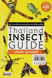 Thailand Insect Guide