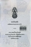 พระรัตนตรัย