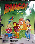 แบบฝึกหัดสาระการเรียนรู้พื้นฐานภาษาอังกฤษ BINGOI ACTIVITY BOOK 2 ชั้นประถมศึกษาปีที่ 2