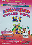 ADVANCED ENGLISH BOOK ป.1