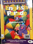 English Parade 2